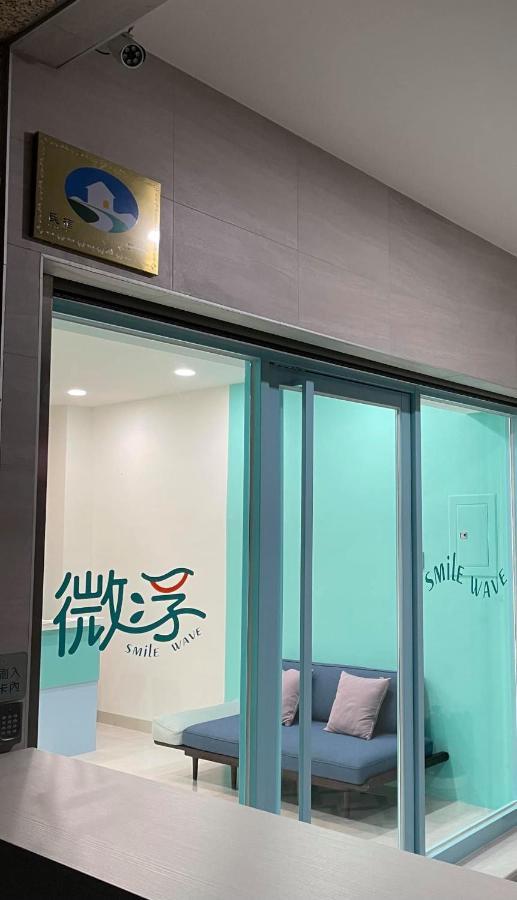 Smile Wave Villa Xiaoliuqiu Exterior photo